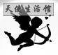 天使生活馆Angel lifestyle