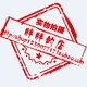 胖胖的店001的LOGO