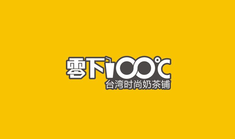 零下商行