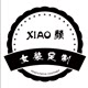 小颜女装定制