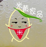 米黄家品