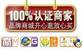 全系办公设备打印一体机的LOGO