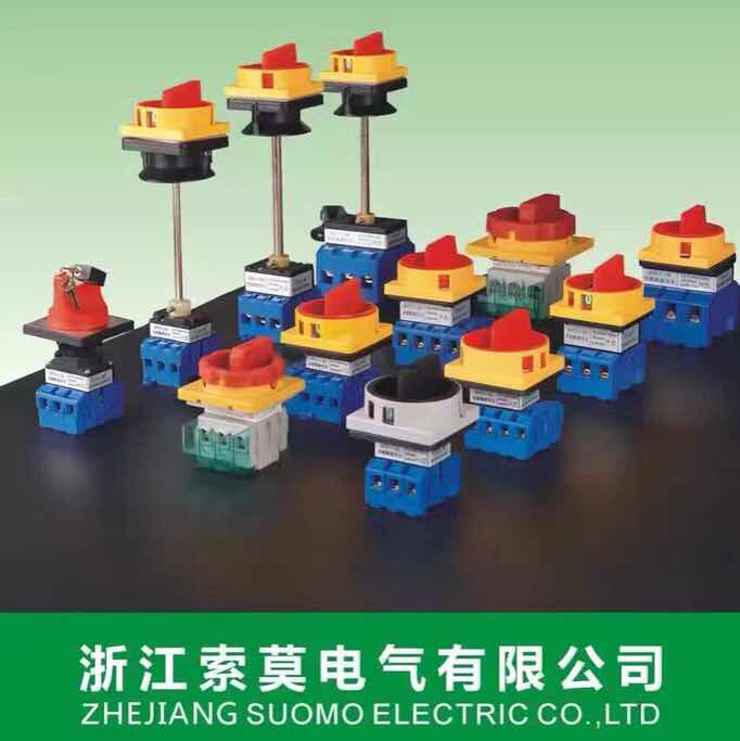 A浙江索莫电气有限公司