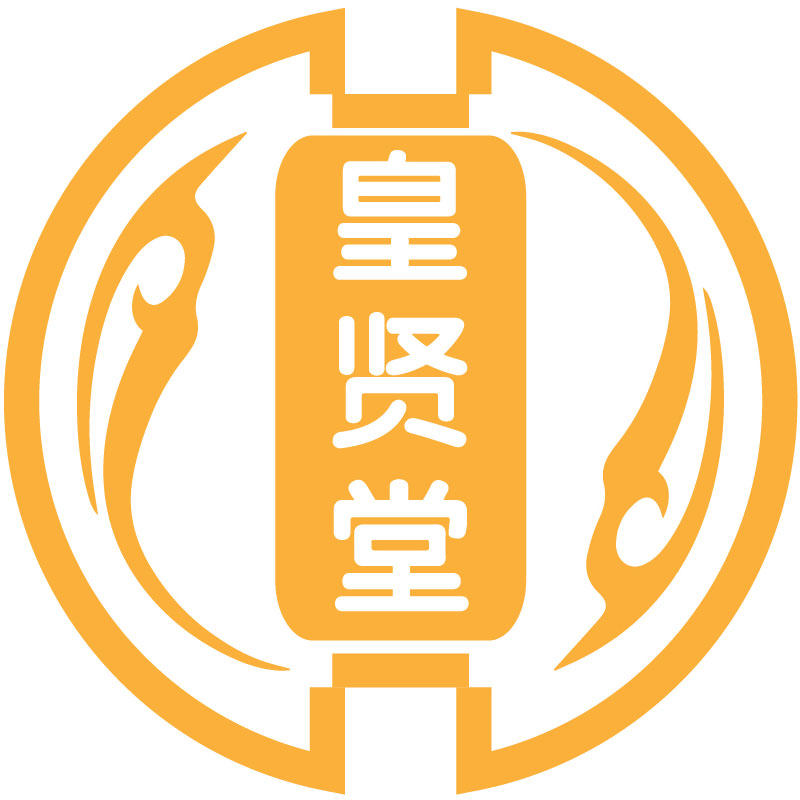 皇贤堂旗舰店的LOGO