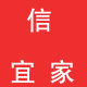 信宜家的LOGO