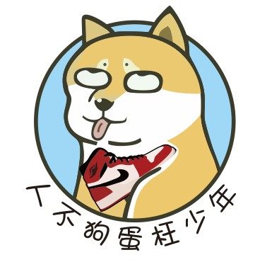 人不狗蛋枉少年