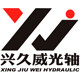 无锡光轴 液压配件的LOGO
