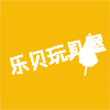 乐贝玩具屋的LOGO