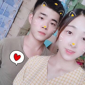 烁爸浩妈
