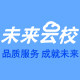 未来云校