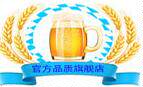 啤酒设备之家