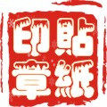 学前入托好帮手的LOGO