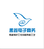 重庆毛线鞋底总批发