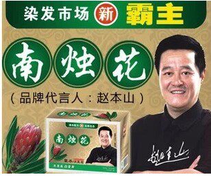 康乐诚信放心店
