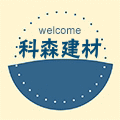 科森建材的LOGO