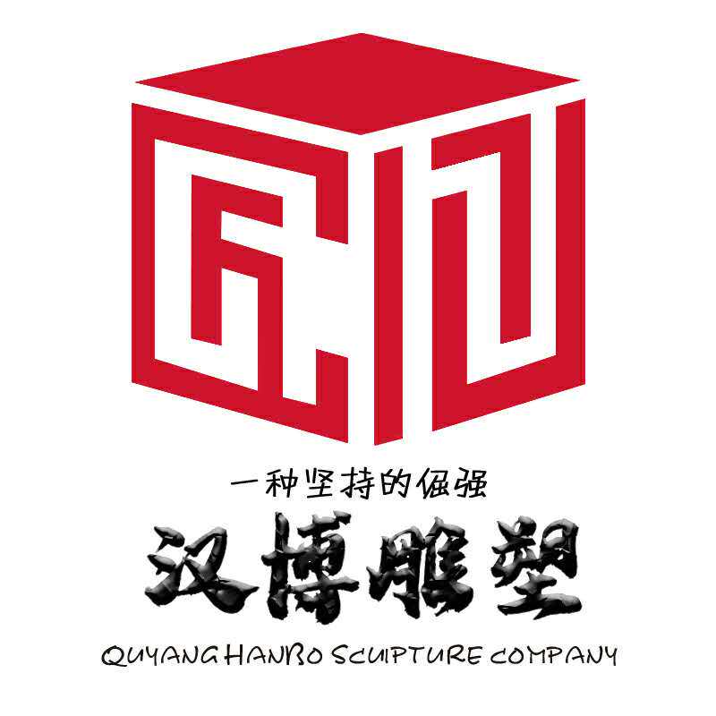 汉博雕塑定制艺术的LOGO