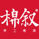 棉叙旗舰店的LOGO