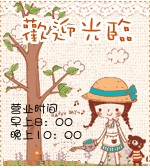 环球远动