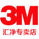 汇净电器专营店的LOGO