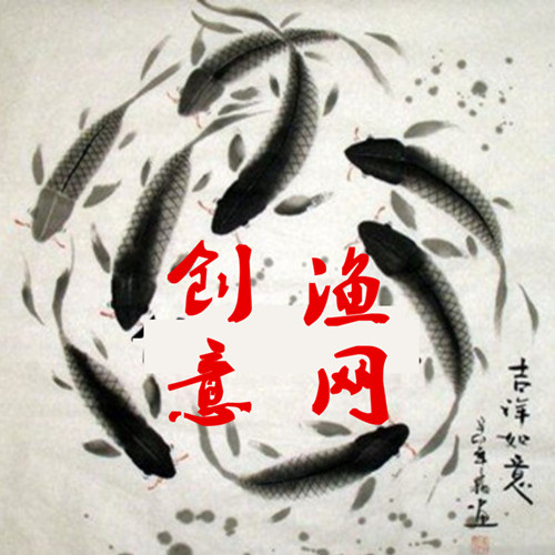 创意渔网业的LOGO