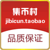 集币村的LOGO