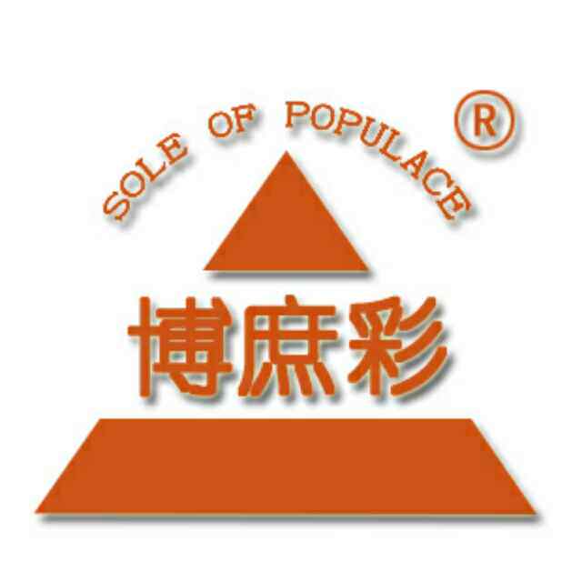 博庶彩企业店