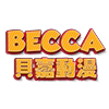 BECCA贝嘉金属制品厂