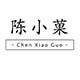 陈小果的童装店的LOGO
