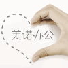 美诺办公家具