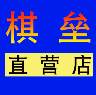 佛山棋垒建材工厂直销的LOGO