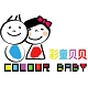 彩童贝贝家居内衣馆
