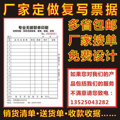 洋洋印刷厂