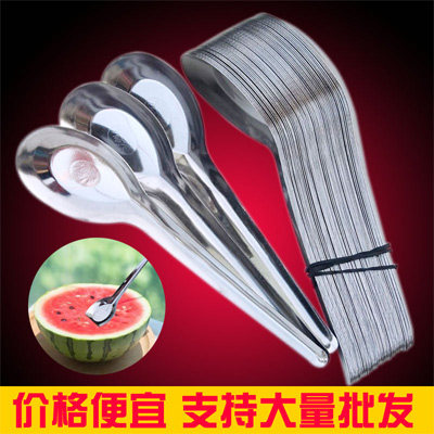 好运来不锈钢餐具工厂店的LOGO