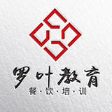 罗叶教育