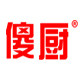 傻厨旗舰店