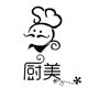 厨美调料