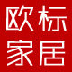 欧标家具五金
