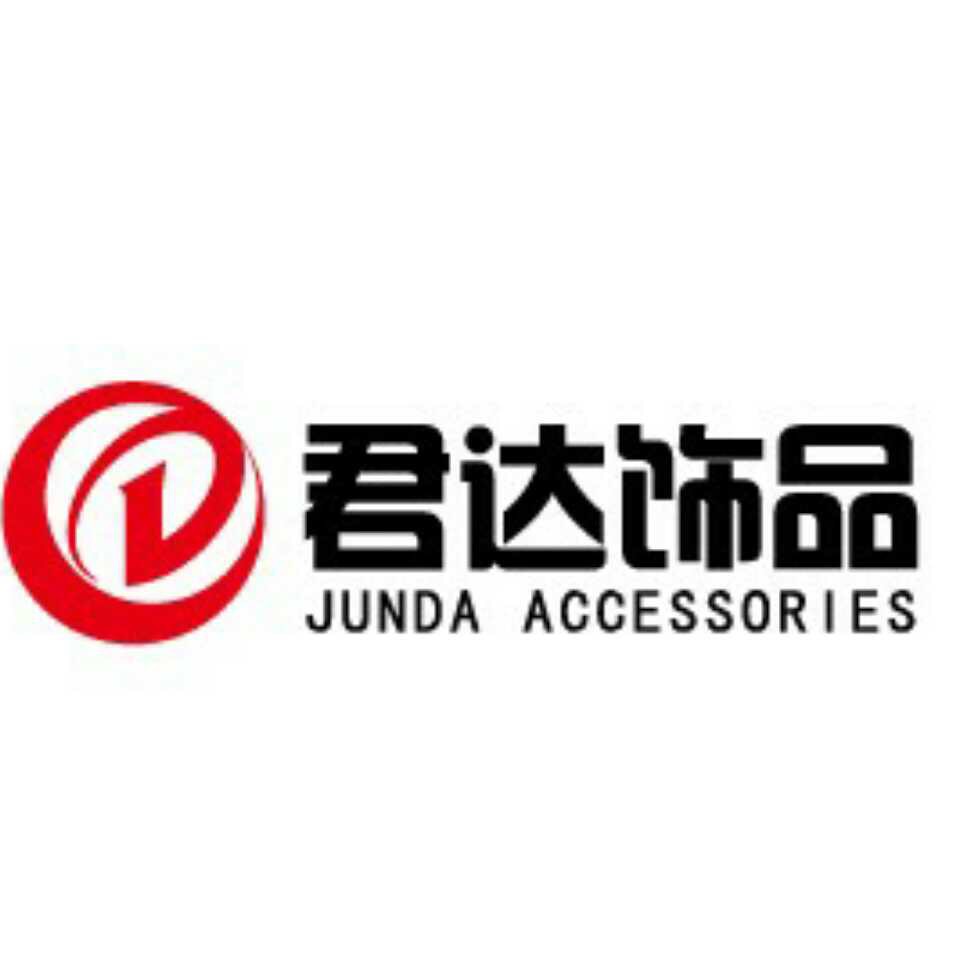 君达饰品