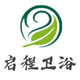 启程卫浴