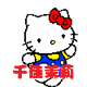 千佳茉莉家居萌物批发