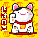 福旺妈妈装