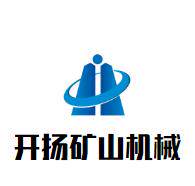 开扬矿山机械制造的LOGO