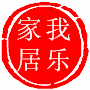 我乐家精品卖场