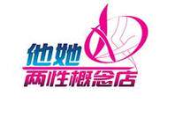 永恒电子元器件的LOGO