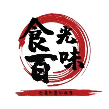 食光百味的LOGO
