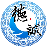 潍坊德诚金属护栏的LOGO
