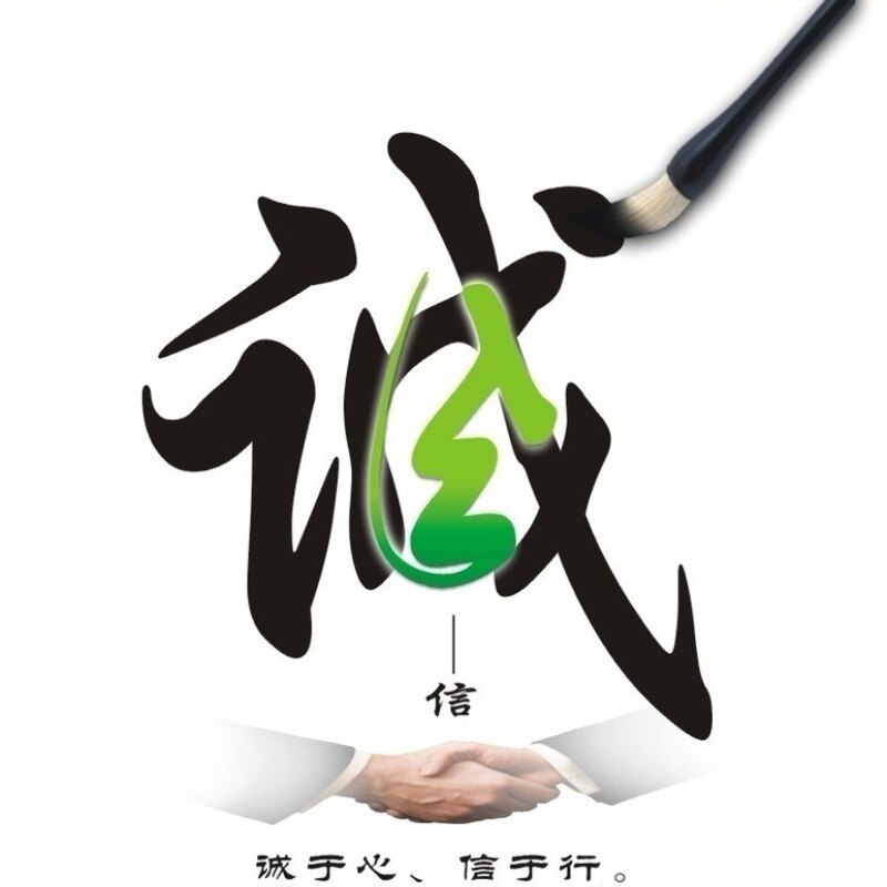 巾世家