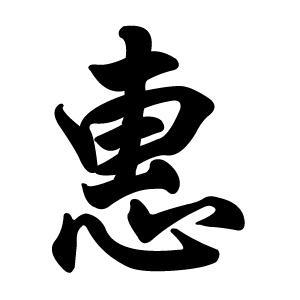 惠利国际贸易