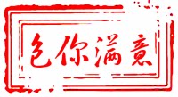 合肥飞翔棉絮套加工厂