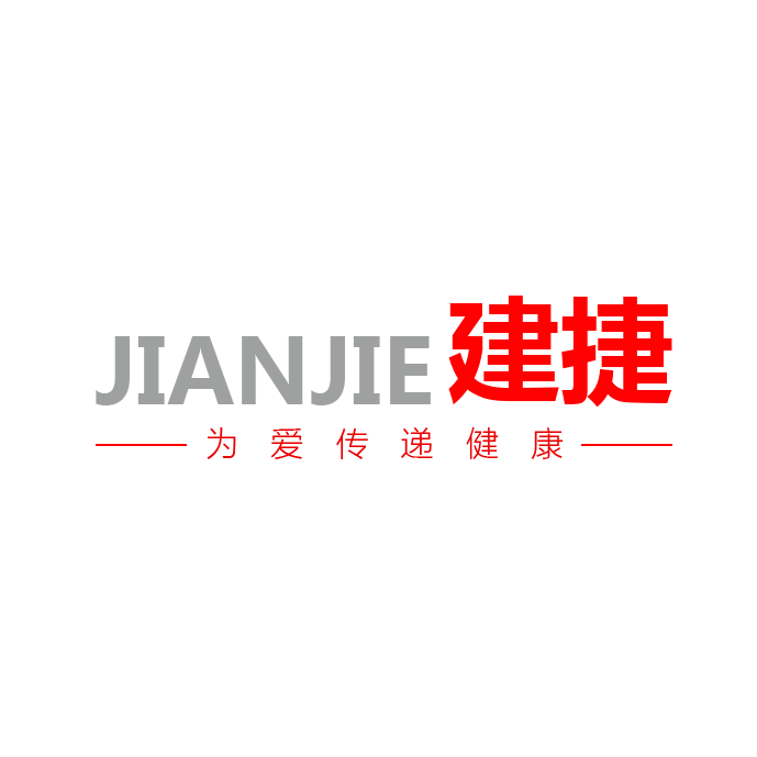 建捷医疗器械专营店的LOGO